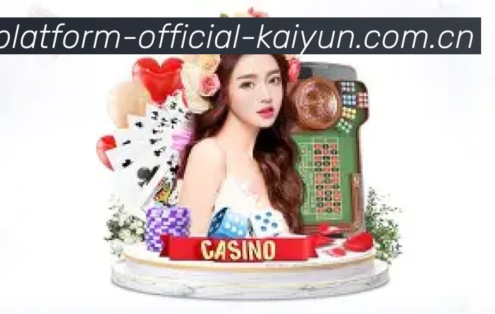 开云体育数据平台首页截图，展示实时比分与赛事数据
